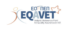 ΕΟΠΠΕΠ EQAVET (Hellenic Reference Point for Quality Assurance in VET) - Λογότυπο